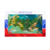 Интерактивная панель «Цвета России»  - «globural.ru» - Алапаевск