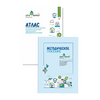 Обучающий комплект "АГРОлаборатория" для ФП "Кадры в АПК" (2 стеллажа) - «globural.ru» - Алапаевск