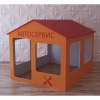 Детский игровой домик «Мастерская» - «globural.ru» - Алапаевск
