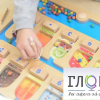 Панель "1-10 - магнитный счет" - «globural.ru» - Алапаевск