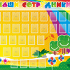 Стенд "Наши сотрудники" - «globural.ru» - Алапаевск