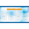 Стенд "Информация" 1.2x0.7 - «globural.ru» - Алапаевск