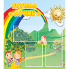 Стенд "Группа Лучик" - «globural.ru» - Алапаевск