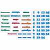 Стенд "Календарь природы" 0.5x0.3 - «globural.ru» - Алапаевск