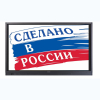 Интерактивная панель Newline TT-7519RS/RU - «globural.ru» - Алапаевск