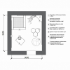 Комплект оборудования для сенсорной комнаты 10.5 м² - «globural.ru» - Алапаевск