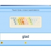 Английский язык. Освоение клавиатуры - «globural.ru» - Алапаевск