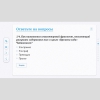 Слушание музыки. 2 класс - «globural.ru» - Алапаевск