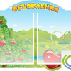 Стенд "Объявления" - «globural.ru» - Алапаевск