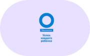 Успех каждого ребенка - «globural.ru» - Алапаевск