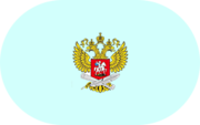 Приказ №838 - «globural.ru» - Алапаевск