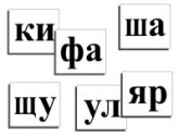 Русский язык и чтение - «globural.ru» - Алапаевск