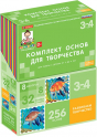Художественно-эстетическое развитие - «globural.ru» - Алапаевск