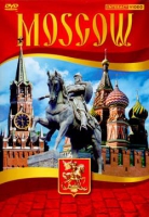 DVD Moscow видеофильм на 5 языках - «globural.ru» - Алапаевск