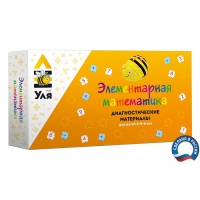 Учебно-методический комплект "Уля. Элементарная математика" - «globural.ru» - Алапаевск