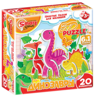 Комплект развивающих игр 3-5 лет. 3D пазл - «globural.ru» - Алапаевск
