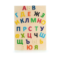 Набор букв (высота букв 10 см ) - «globural.ru» - Алапаевск
