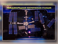 Магнитно-маркерное панно "Международная космическая станция - «globural.ru» - Алапаевск
