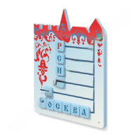 Тактильная панель "Собери слово "Россия, Москва" - «globural.ru» - Алапаевск