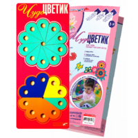 Логическая игра-конструктор "Чудо-Цветик 1" - «globural.ru» - Алапаевск