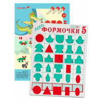 Эталонный конструктор "Логоформочки 5" - «globural.ru» - Алапаевск