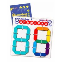 Пособие для конструирования "Волшебная восьмерка 2" - «globural.ru» - Алапаевск