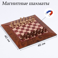 Шахматы магнитные доска и фигуры из пластика - «globural.ru» - Алапаевск