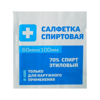 Салфетка спиртовая - «globural.ru» - Алапаевск
