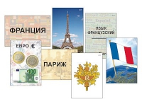 Модель-аппликация "Страны мира. Знакомство" (ламинированная) - «globural.ru» - Алапаевск