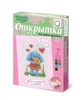 Комплект "Открытка для вышивания бисером" - «globural.ru» - Алапаевск