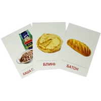 Раздаточные карточки "Продукты питания" - «globural.ru» - Алапаевск