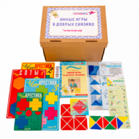 Комплект к программе "Умные игры в добрых сказках"  - «globural.ru» - Алапаевск