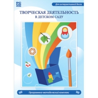 Творческая деятельность в детском саду. Интерактивная развивающая конструкторская среда - «globural.ru» - Алапаевск