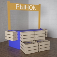 Детский набор «Рынок» - «globural.ru» - Алапаевск