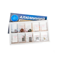 Коллекция "Алюминий" (вариант 2) - «globural.ru» - Алапаевск