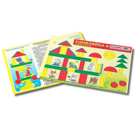 Развивающий материал для детей 2-3 лет "Удивляйка 4" - «globural.ru» - Алапаевск