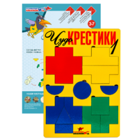 Логическая игра "Чудо-Крестики 1" - «globural.ru» - Алапаевск