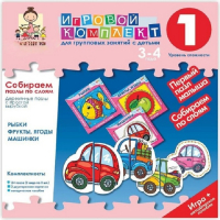 Собираем пазлы по слоям 3-4 года. Деревянные пазлы с простой вырубкой. - «globural.ru» - Алапаевск