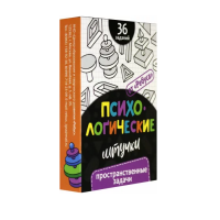 Набор игр "Психологические штучки" - «globural.ru» - Алапаевск