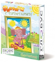 Комплект "Рисунки с пайетками" ГЛ-2 - «globural.ru» - Алапаевск