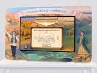 Региональный компонент «Татарстан» 43" - «globural.ru» - Алапаевск