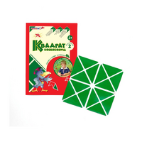 Игровой квадрат Воскобовича 2-х цветов - «globural.ru» - Алапаевск