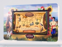Региональный компонент «Казаки» 43" - «globural.ru» - Алапаевск