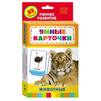 Карточки Домана "Животные" - «globural.ru» - Алапаевск