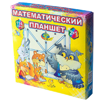 Учебно-игровое пособие "Математический планшет" - «globural.ru» - Алапаевск