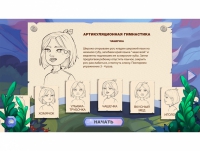 «Звукоречье» Программное обеспечение для Логопедов - «globural.ru» - Алапаевск