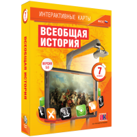 Интерактивные карты. Всеобщая история. 7 класс - «globural.ru» - Алапаевск