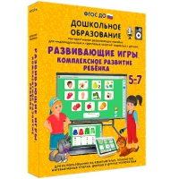 Интерактивное развивающее пособие "Развивающие игры. Комплексное развитие ребенка" - «globural.ru» - Алапаевск