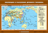 Комплект настенных учебных карт "История Древнего мира. 5 класс" - «globural.ru» - Алапаевск