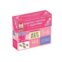 Развиваем сенсорику (5-6 лет) - «globural.ru» - Алапаевск